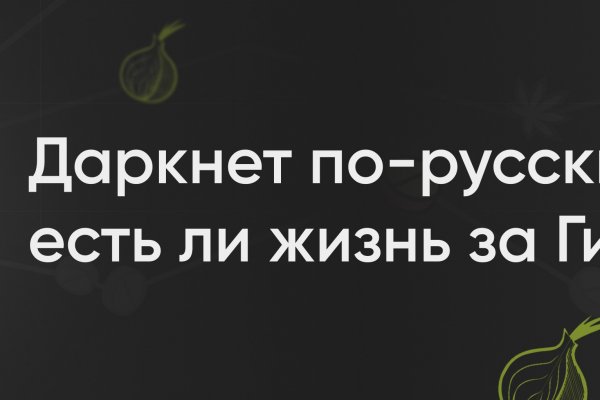 Блэкспрут официальный сайт