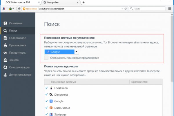 Рабочая ссылка на blacksprut blacksprut2web in