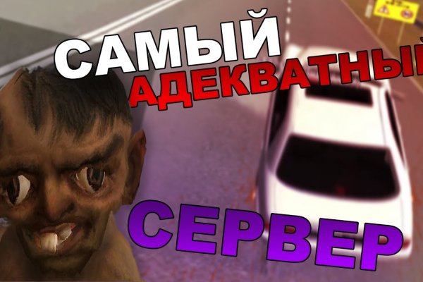 Блэкспрут это будущее bs2web top