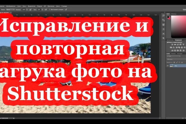 Блекспрут blacksprut cam