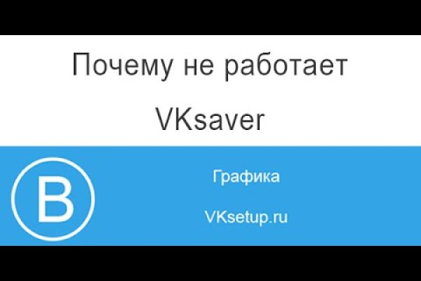 База блэкспрут с адресами bs2web top