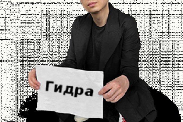 Промокод на блэк спрут