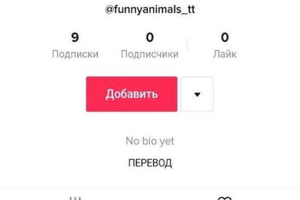 2web блэк спрут