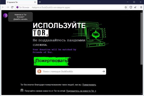 Онион магазин blacksprut adress com