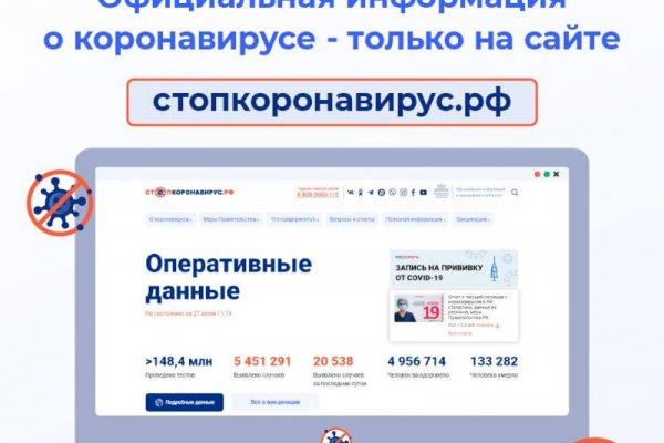 Рабочая ссылка на блэкспрут bs2webes net