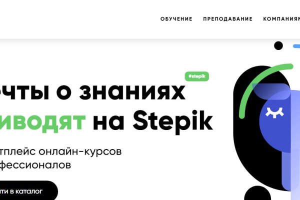 Блэкспрут официальный blacksprut2web in