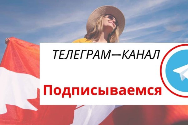 Как найти сайт блэкспрут