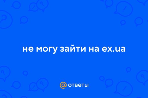 Блэк спрут официальная