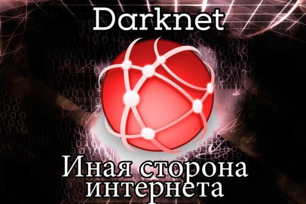 Как зайти через blacksprut torbazah