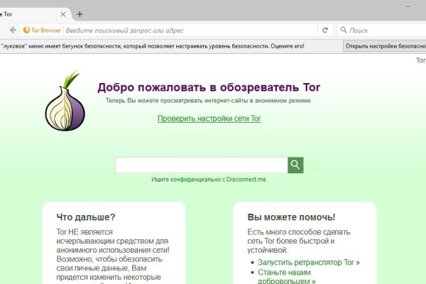 Блэк спрут рабочее зеркало blacksprut pl blacksprut2web in