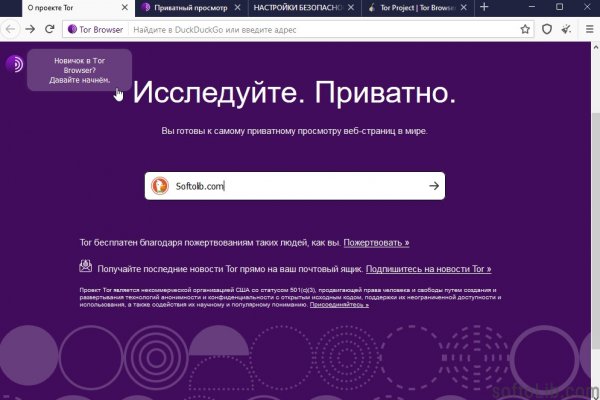 Как восстановить аккаунт блэк спрут bs2web top