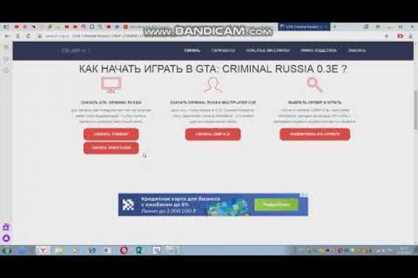 Блэк спрут bs2webes net