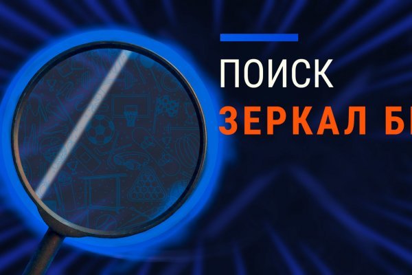 Не работает сайт blacksprut