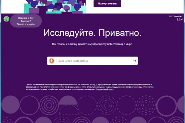 Блэкспрут 2fa bs2webes net