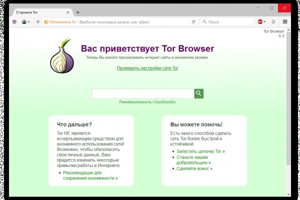 Официальная ссылка на blacksprut bs2webes net