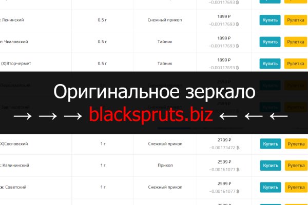 Блэкэд ком blacksprut adress com