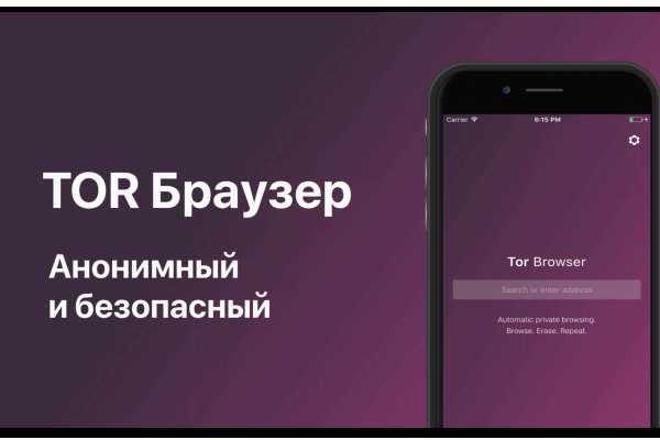 Блекспрут 2fa blacksprul me