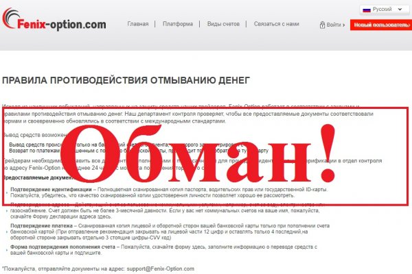 Официальный сайт блэк спрут blacksprut adress com