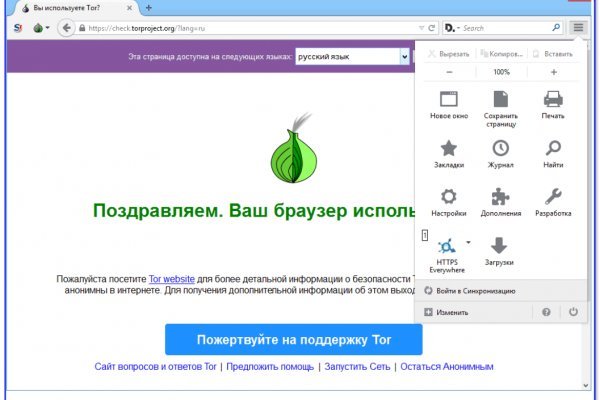 Актуальные ссылки блэкспрут bs2webes net