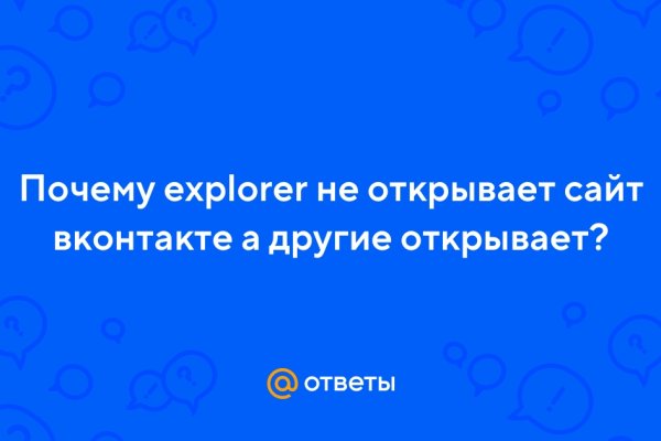 Www i bs ru официальный сайт