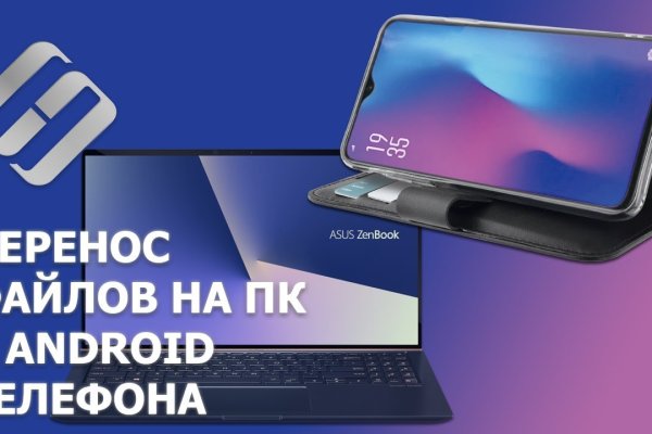 Блэк спрут bs2connect co