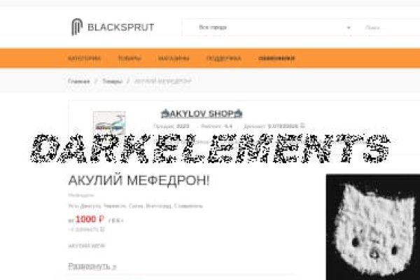 Блэкспрут это будущее blacksprut adress com