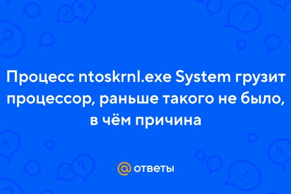 Блэк спрут сайт bs2webes net