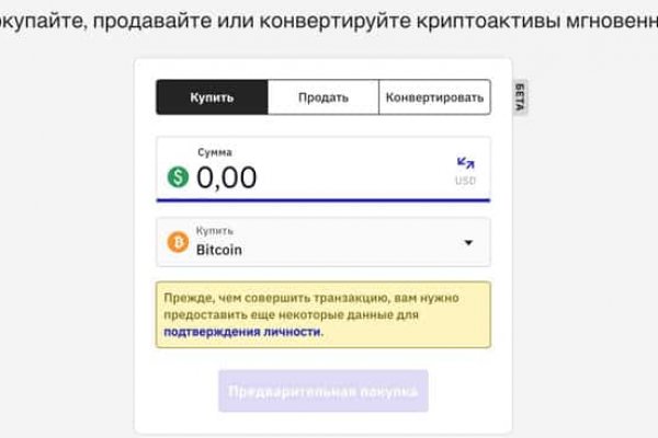 Блэк спрут сайт tor wiki online