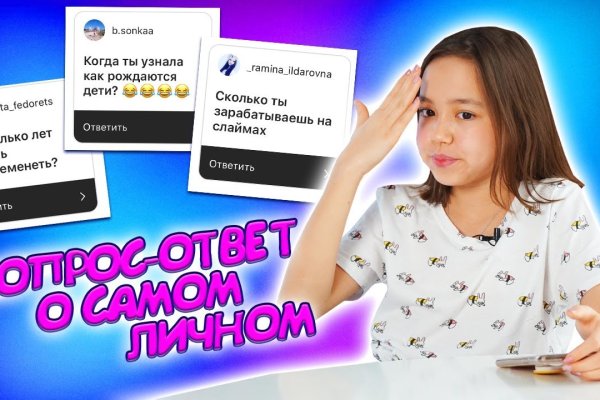 Блэк спрут официальная ссылка