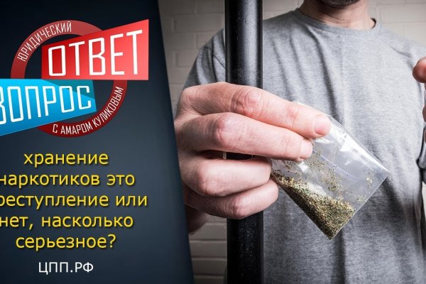 Блэк спрут ссылка bs2connect co