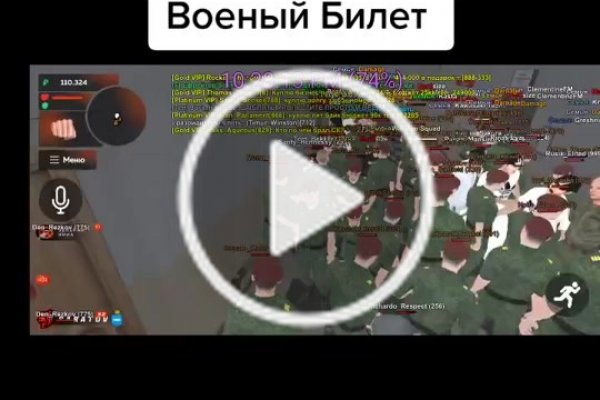 Блэк спрут bsconnect co