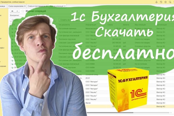 Блэкспрут зеркало рабочее