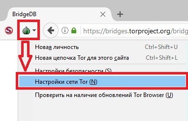 Блэк спрут не работает сегодня почему