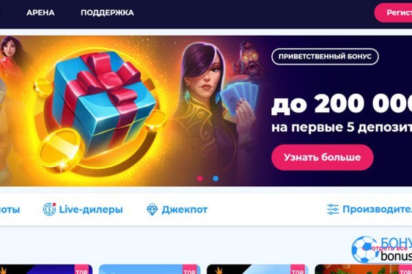 Блэк спрут оригинальная ссылка tor wiki online